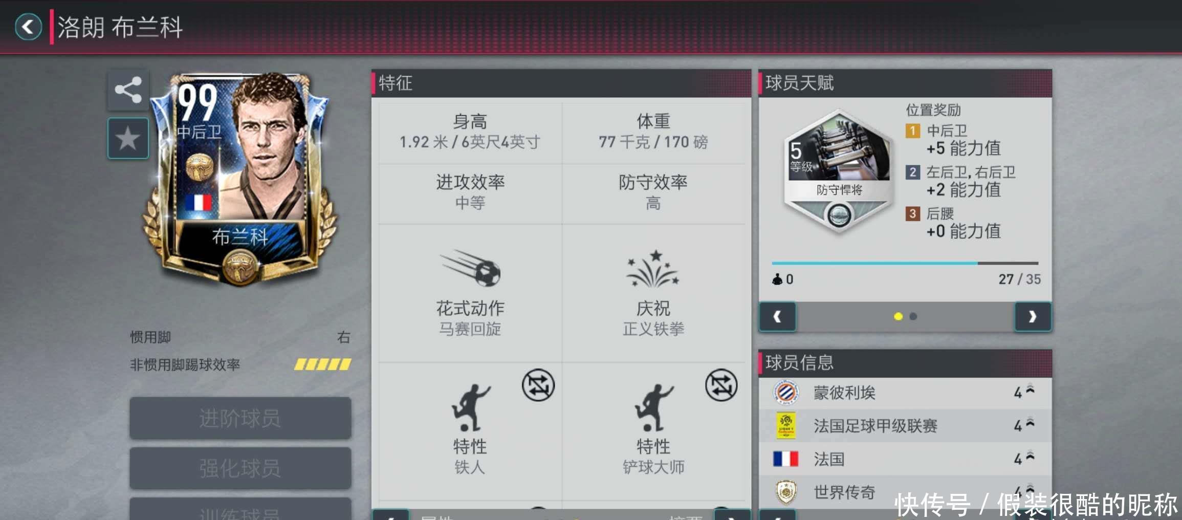 待目标不仅
