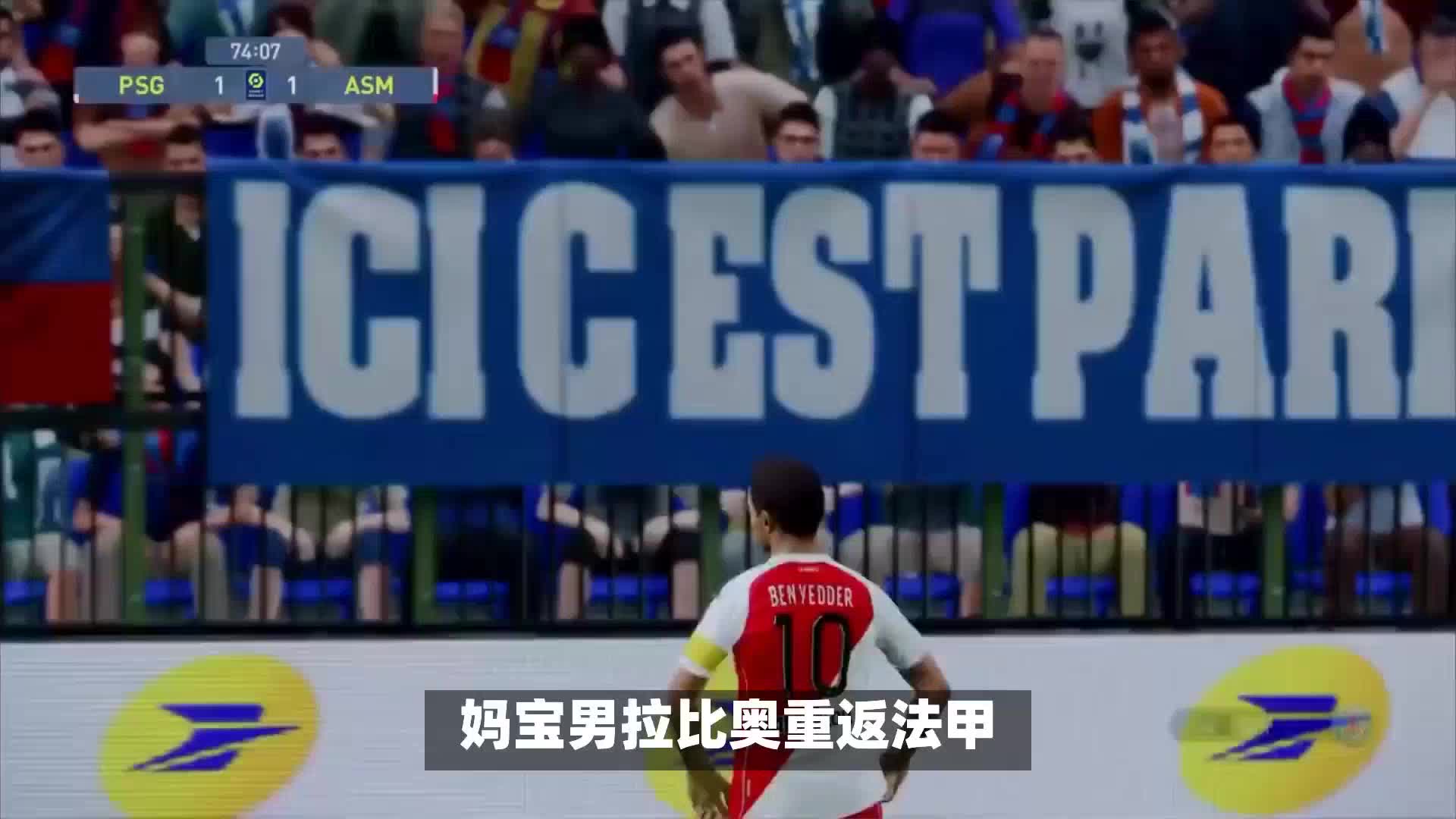 赛再